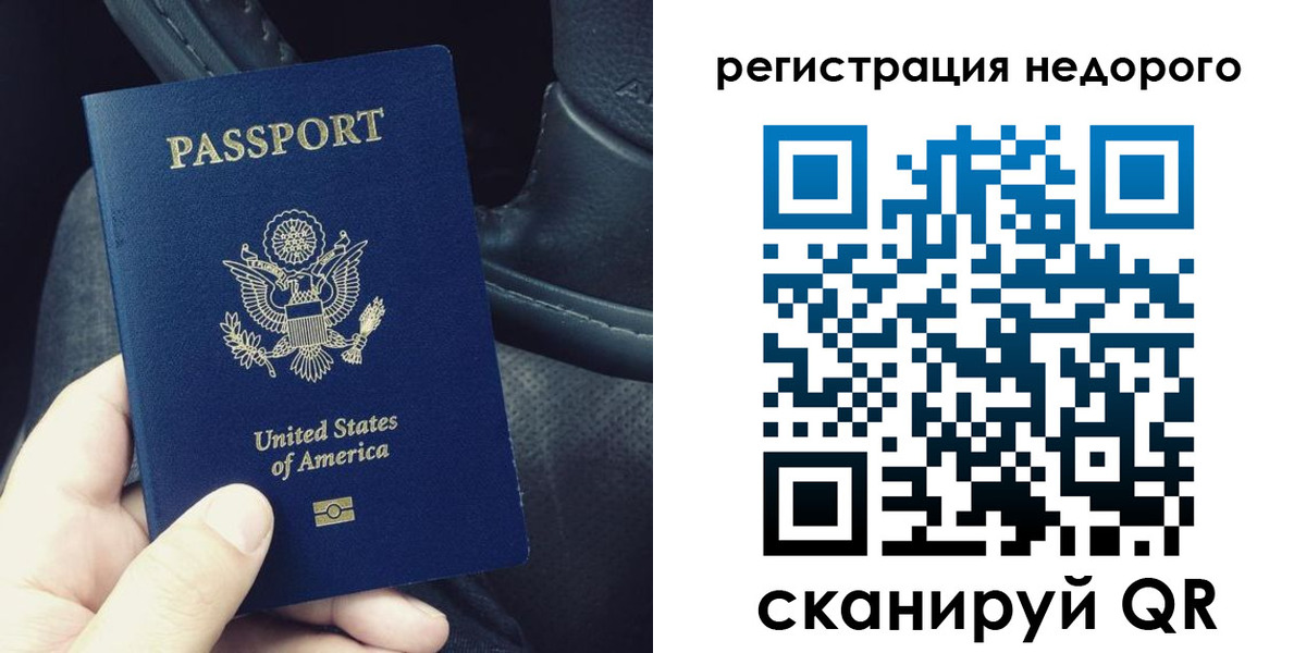 временная регистрация гарантия в Дубовке