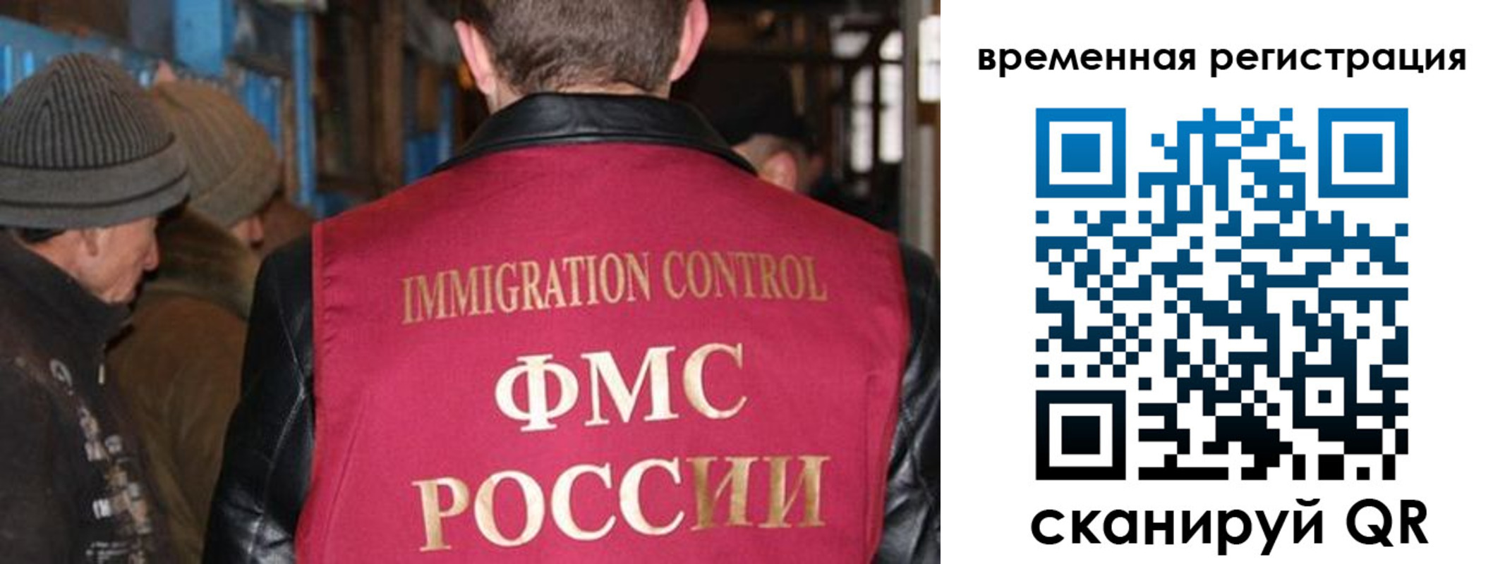 временная регистрация в квартире в Дубовке
