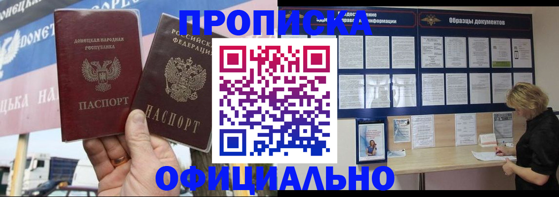 регистрация для школы в Дубовке