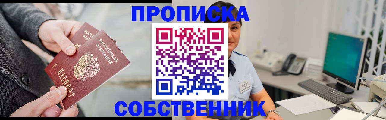временная регистрация 2025 в Дубовке