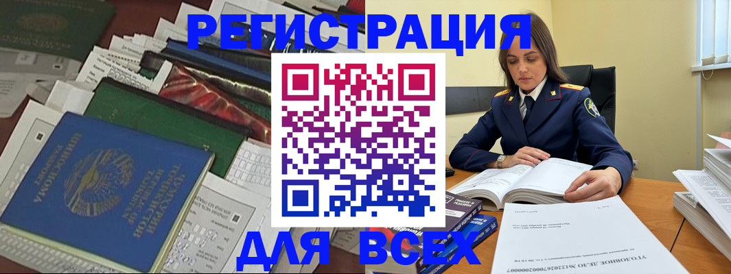 временная регистрация госуслуги в Дубовке