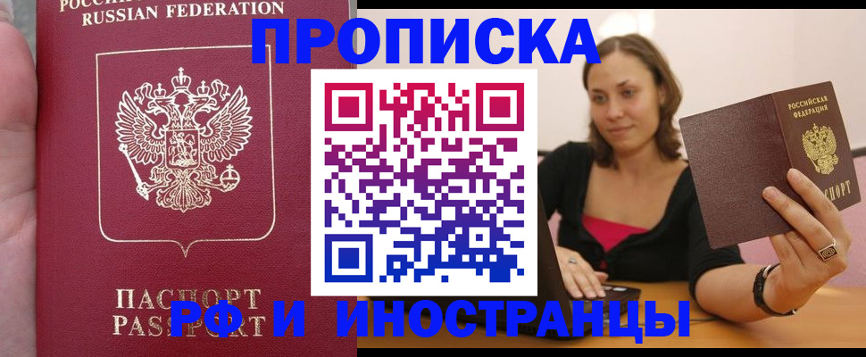 регистрация для школы в Дубовке