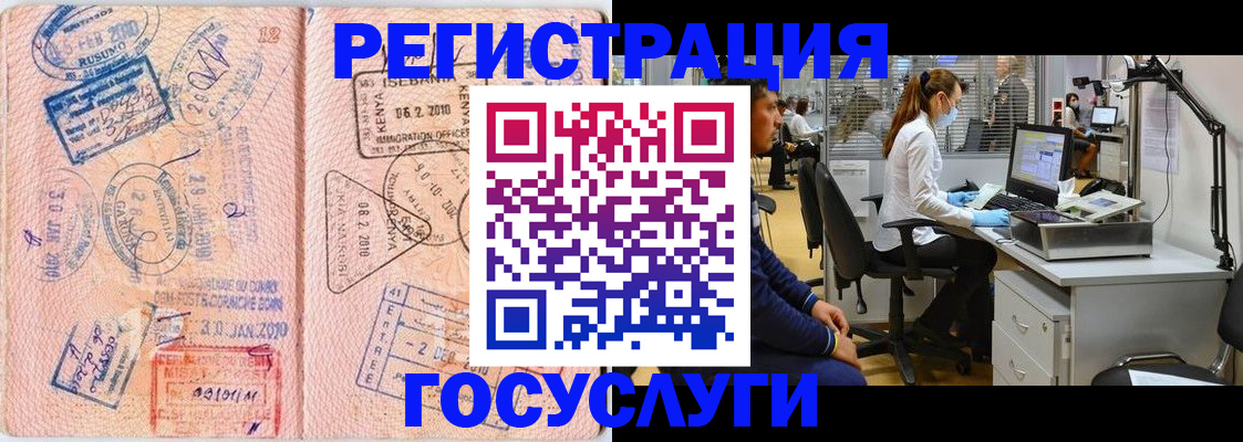 временная регистрация гарантия в Дубовке